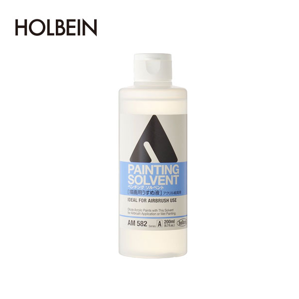 Holbein荷尔拜因 丙烯媒介剂 绘画稀释剂