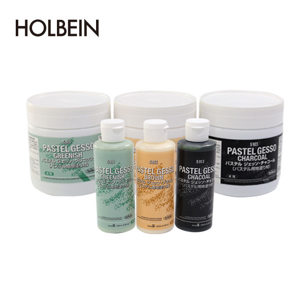 Holbein荷尔拜因艺 粉彩专用3色打底剂