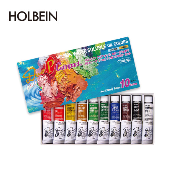 Holbein DUO水性油画颜料套装