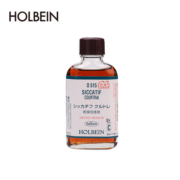 Holbein荷尔拜因 油画颜料媒介剂 15 强力干燥促进剂