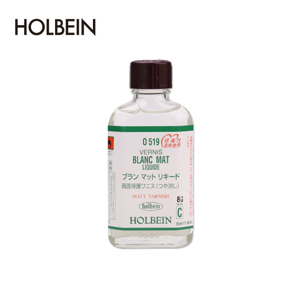 Holbein荷尔拜因 油画颜料媒介剂 519 消光画面保护凡尼斯