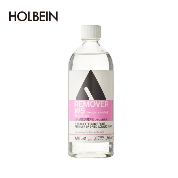 Holbein荷尔拜因 丙烯媒介剂 水溶性清洗剂