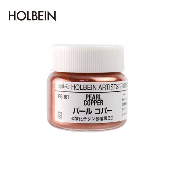 Holbein荷尔拜因 艺术家用色粉颜料
